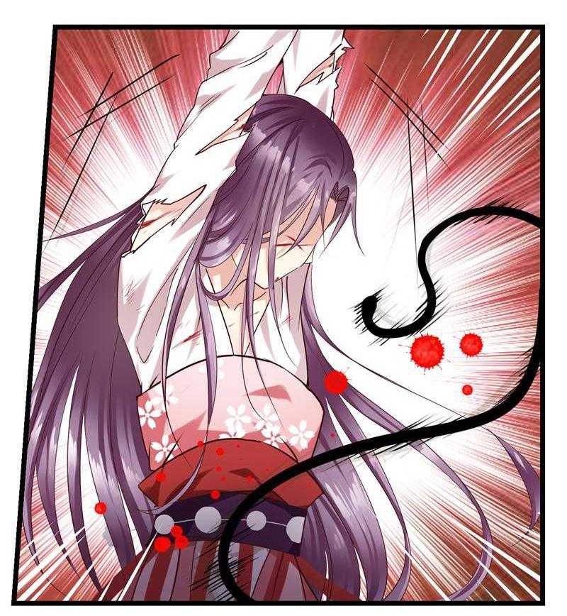 The Evil Prince's Incomparable Evil Princess 第8页