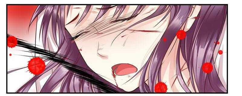 The Evil Prince's Incomparable Evil Princess 1 第9页