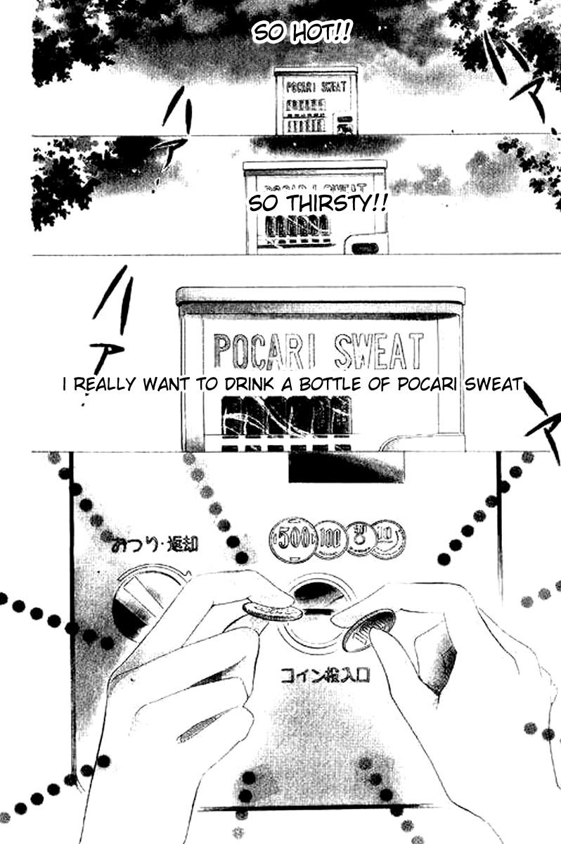 Anata ni Oitsukenai 第4页