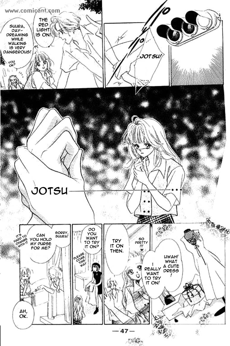 Anata ni Oitsukenai Reunion 第41页