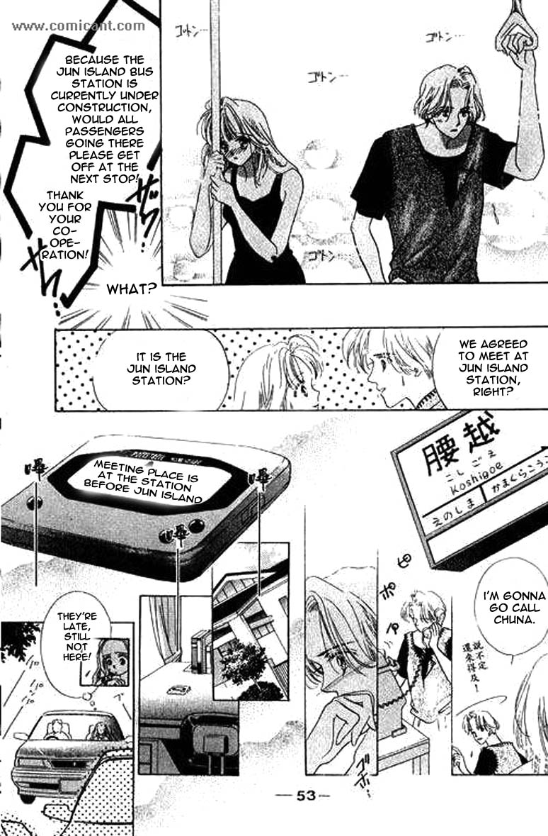 Anata ni Oitsukenai Reunion 第47页