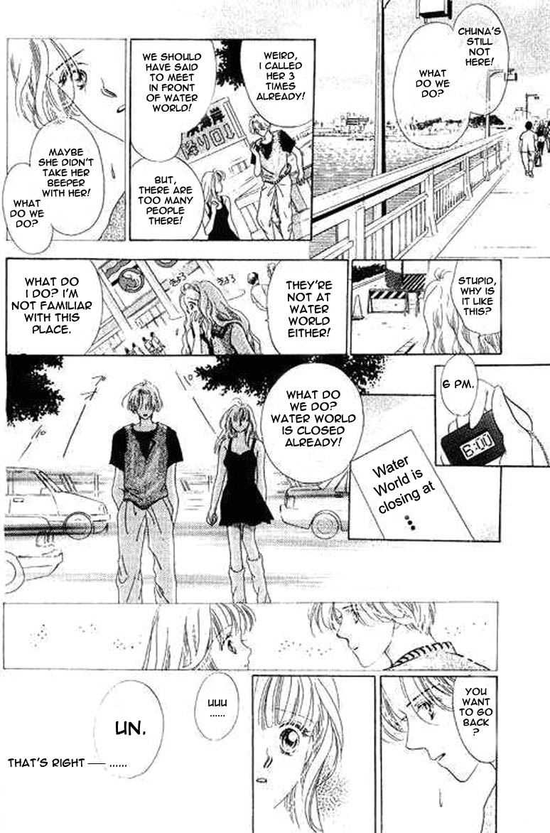 Anata ni Oitsukenai Reunion 第48页