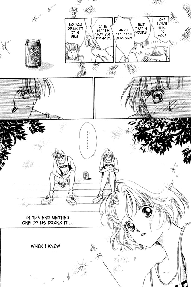 Anata ni Oitsukenai 第6页