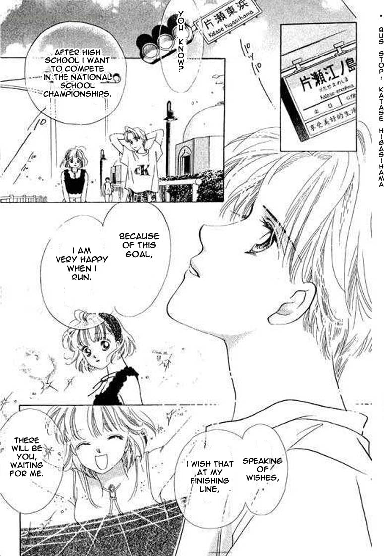 Anata ni Oitsukenai Reunion 第9页