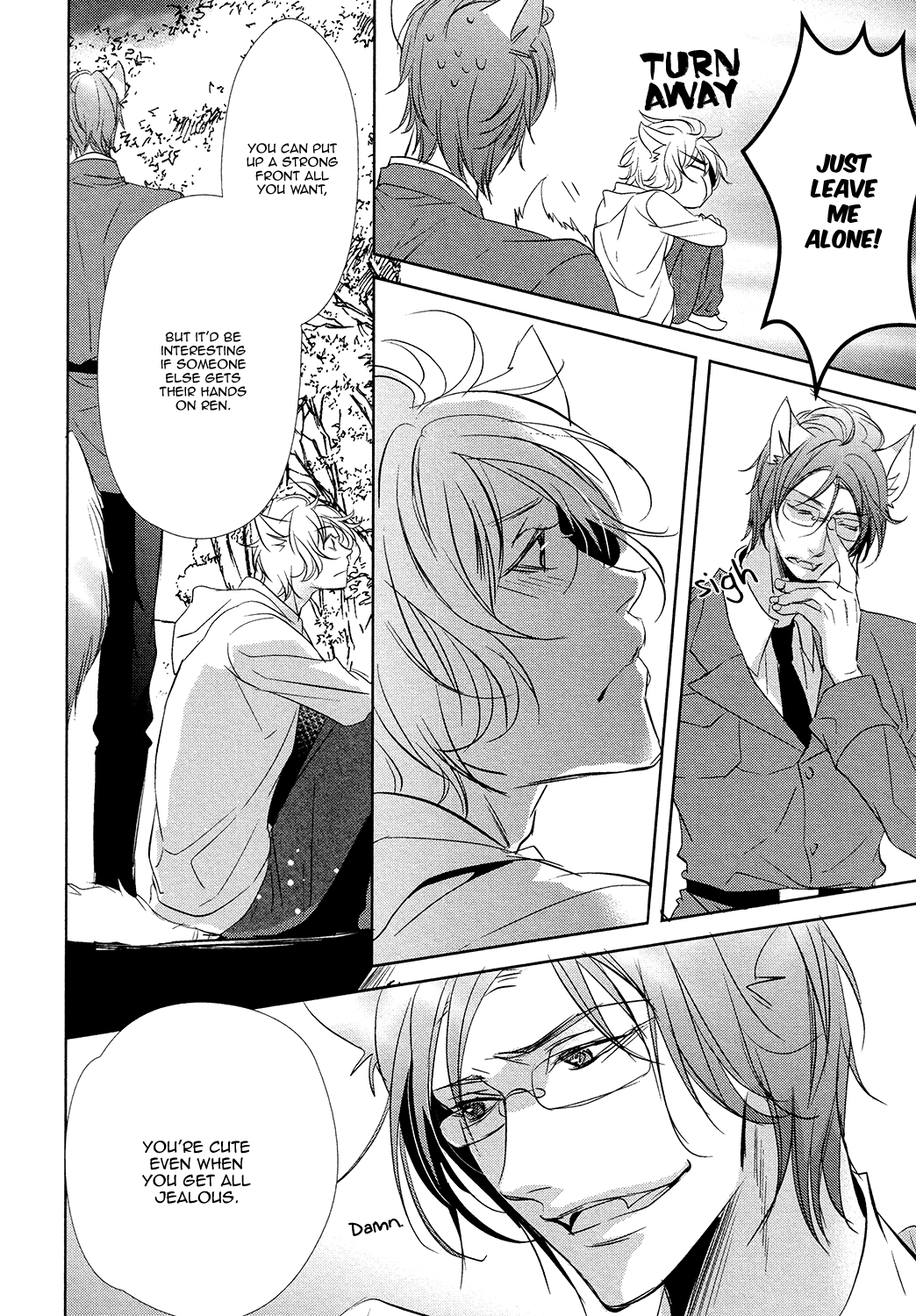 Kuro Wanko to Kin Kitsune Vol. 1 Ch. 1 第22页