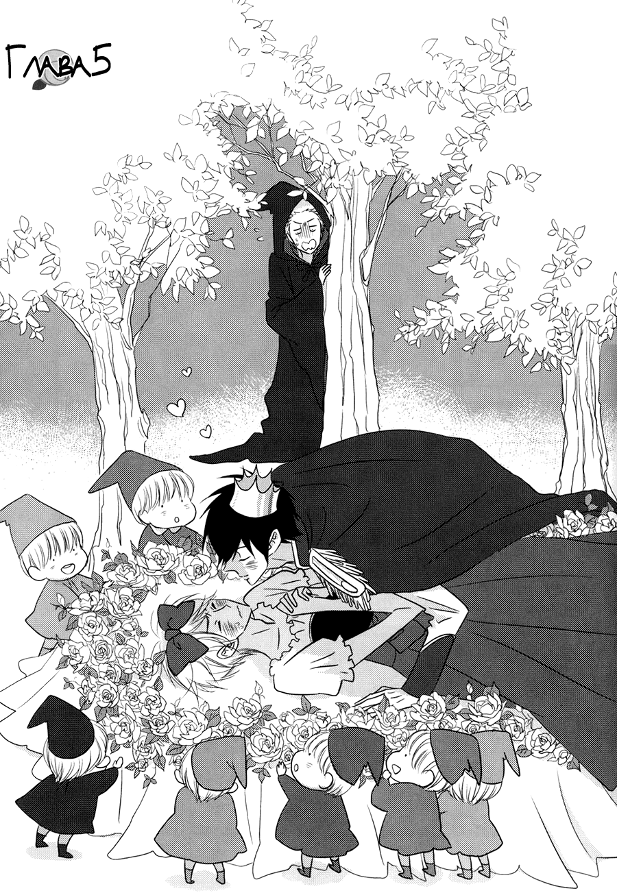 Koisuru Barairo Tenchou Vol. 1 Ch. 5 第1页