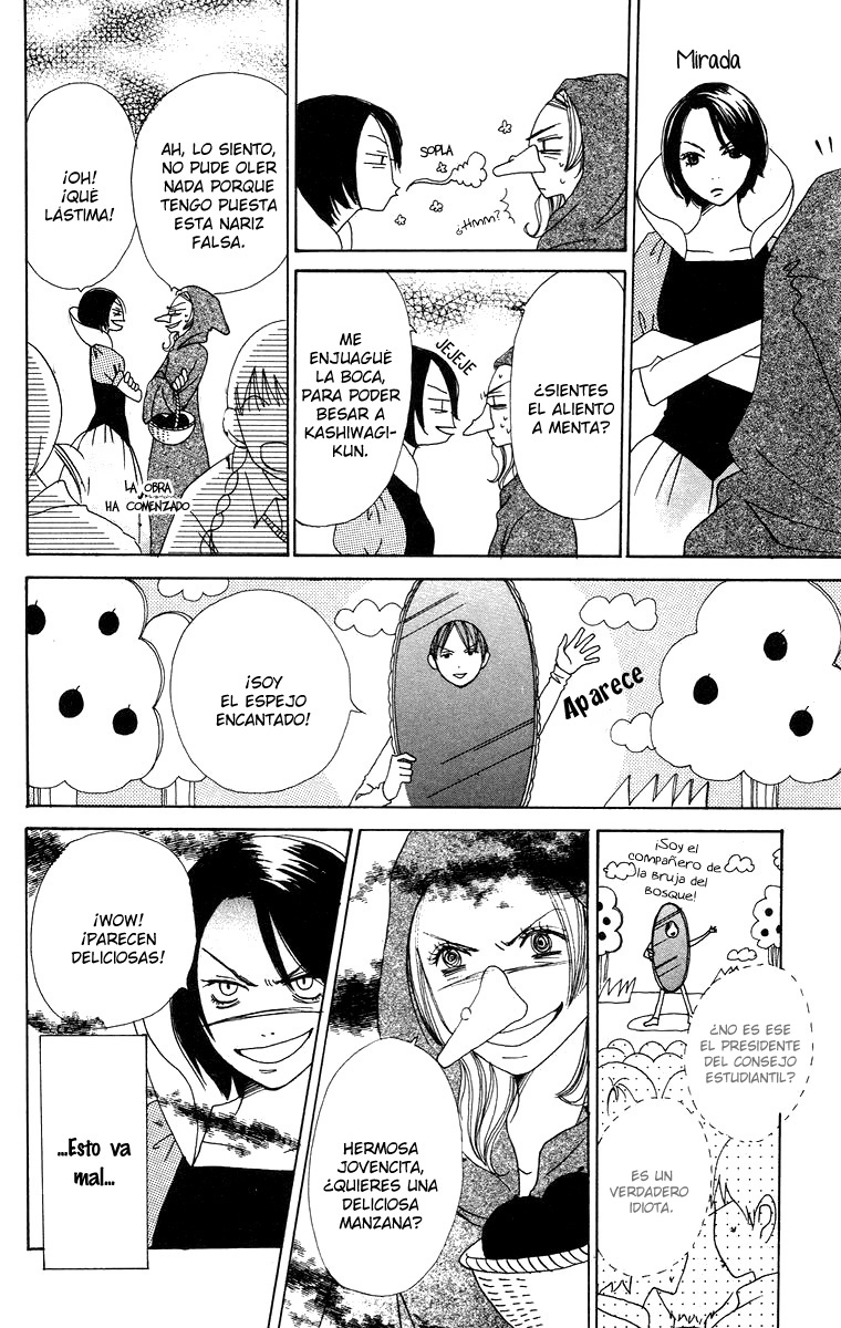 Hanada Vol. 1 Ch. 4 第34页