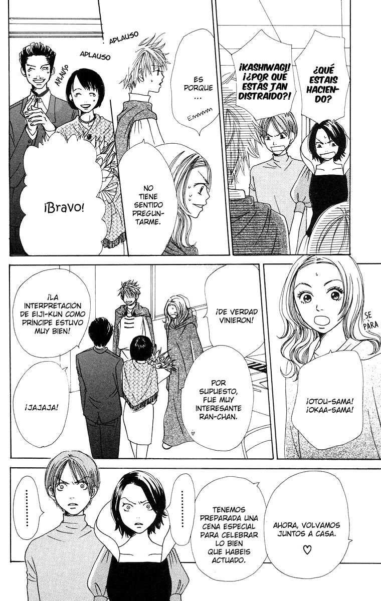 Hanada Vol. 1 Ch. 4 第42页