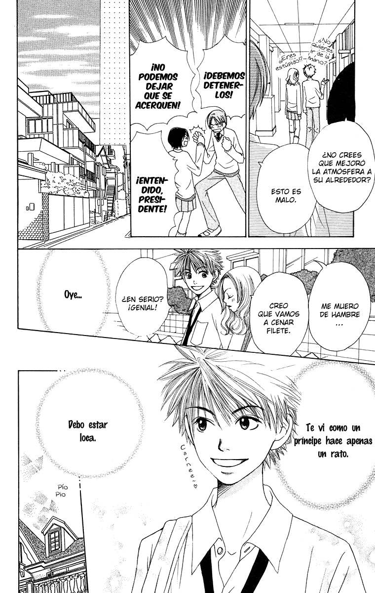 Hanada Vol. 1 Ch. 4 第6页