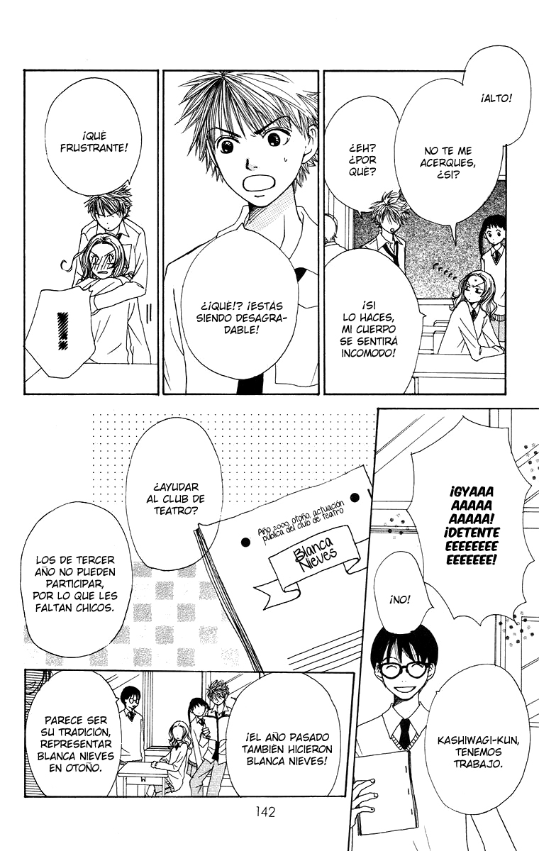 Hanada Vol. 1 Ch. 4 第10页