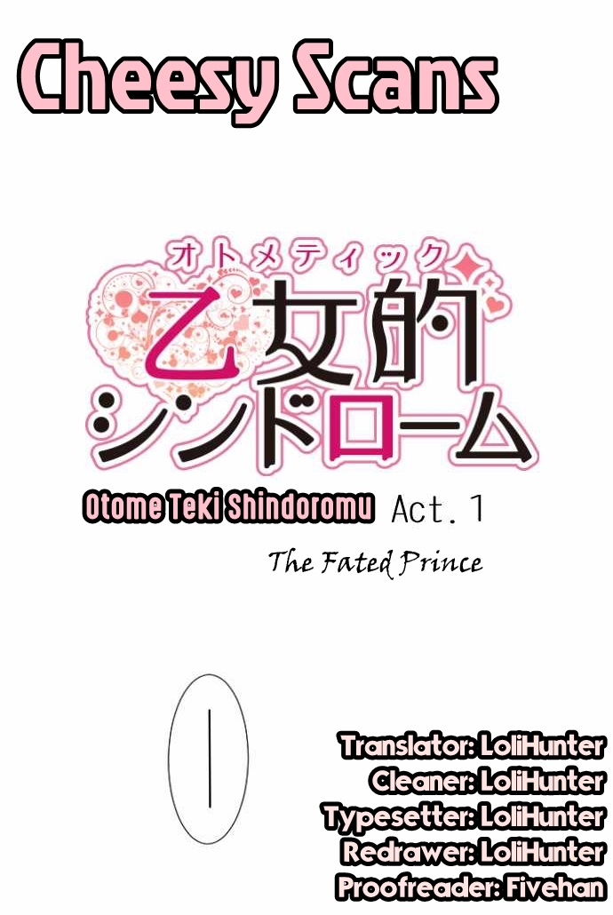 Otometic Syndrome 第1页