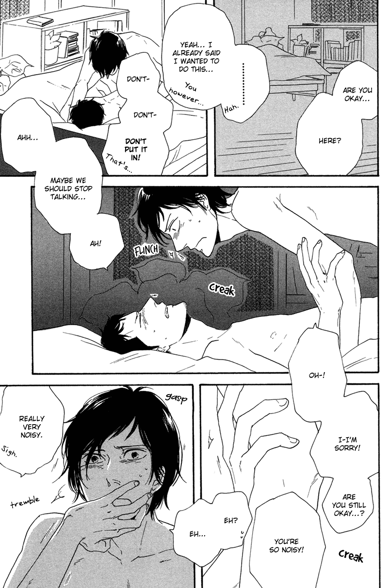 Koi no Hanashi ga Shitai Vol. 1 Ch. 3 第2页