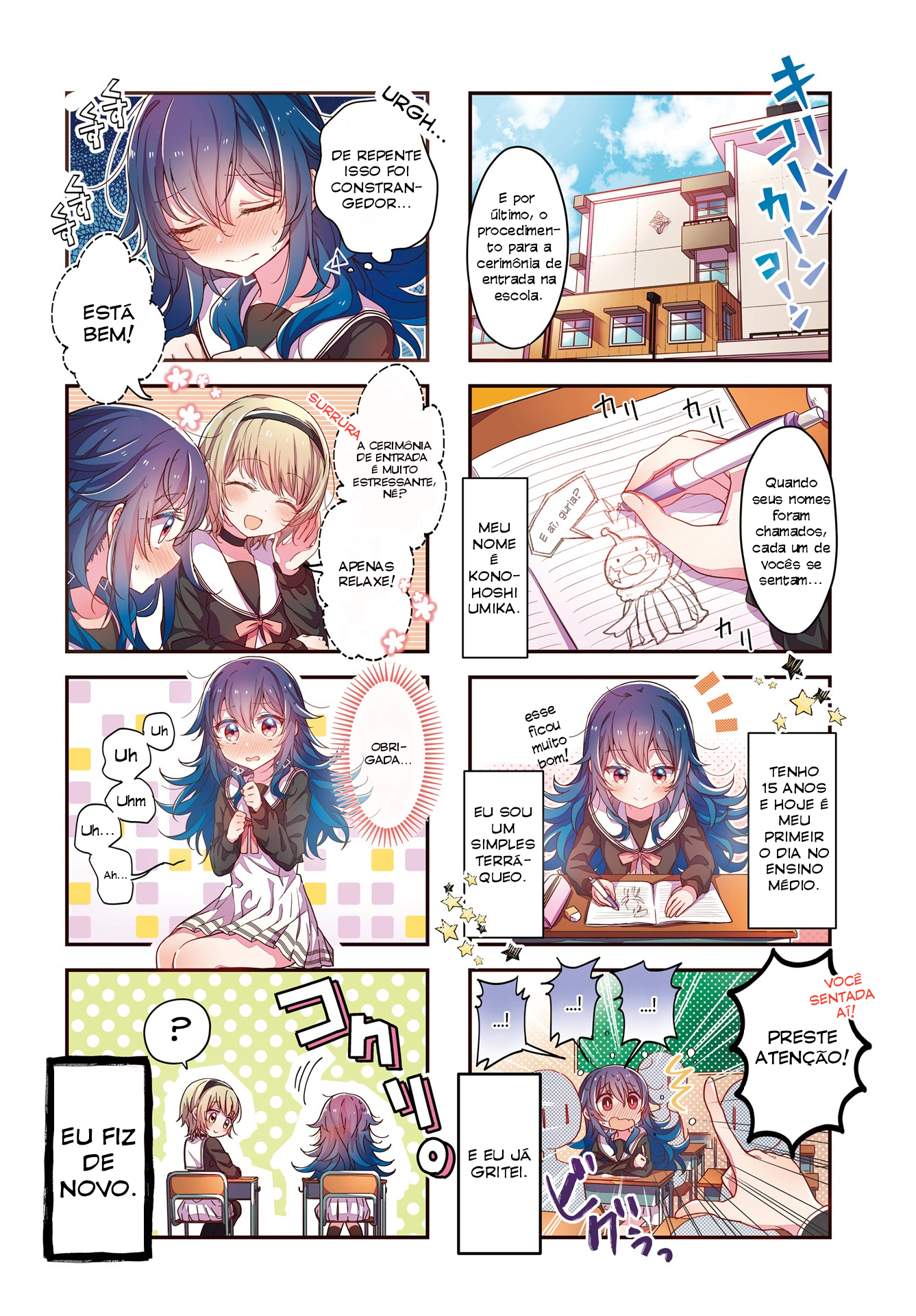 Hoshikuzu Telepath Encontro com o cometa 第2页