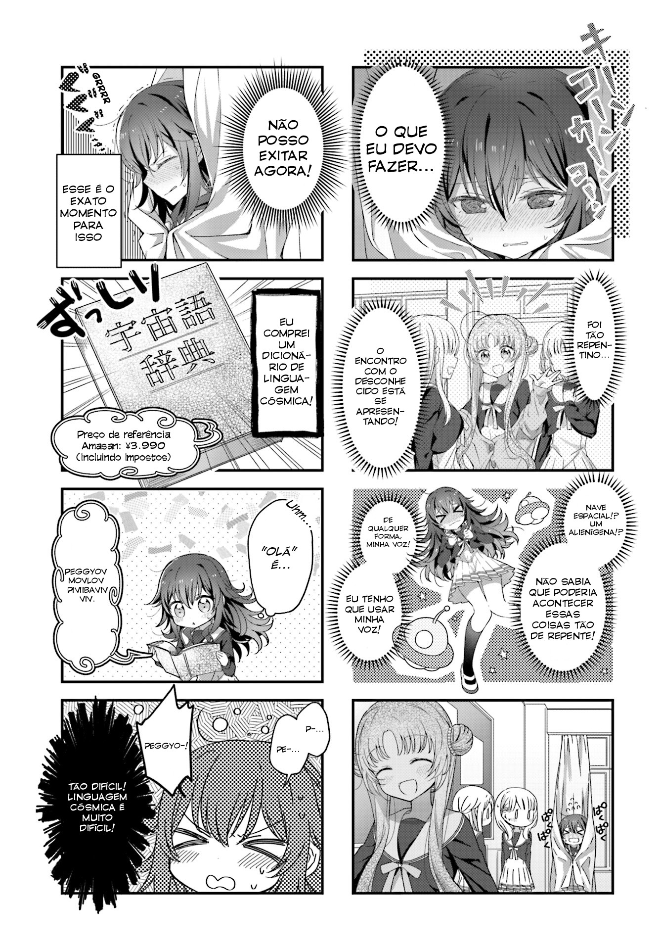 Hoshikuzu Telepath Encontro com o cometa 第5页