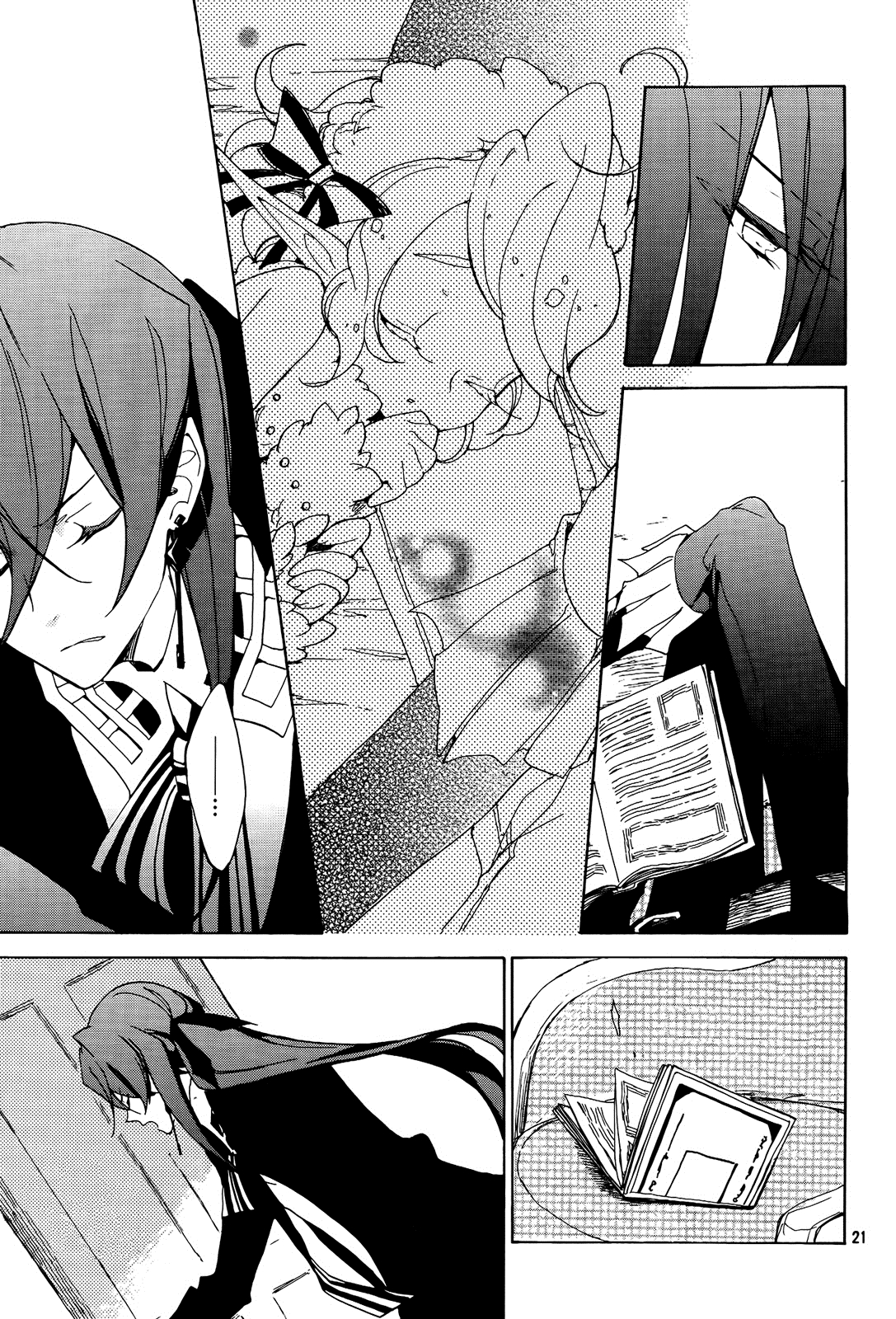 Kirikagohime to Mahoutsukai Vol. 1 Ch. 4 第20页