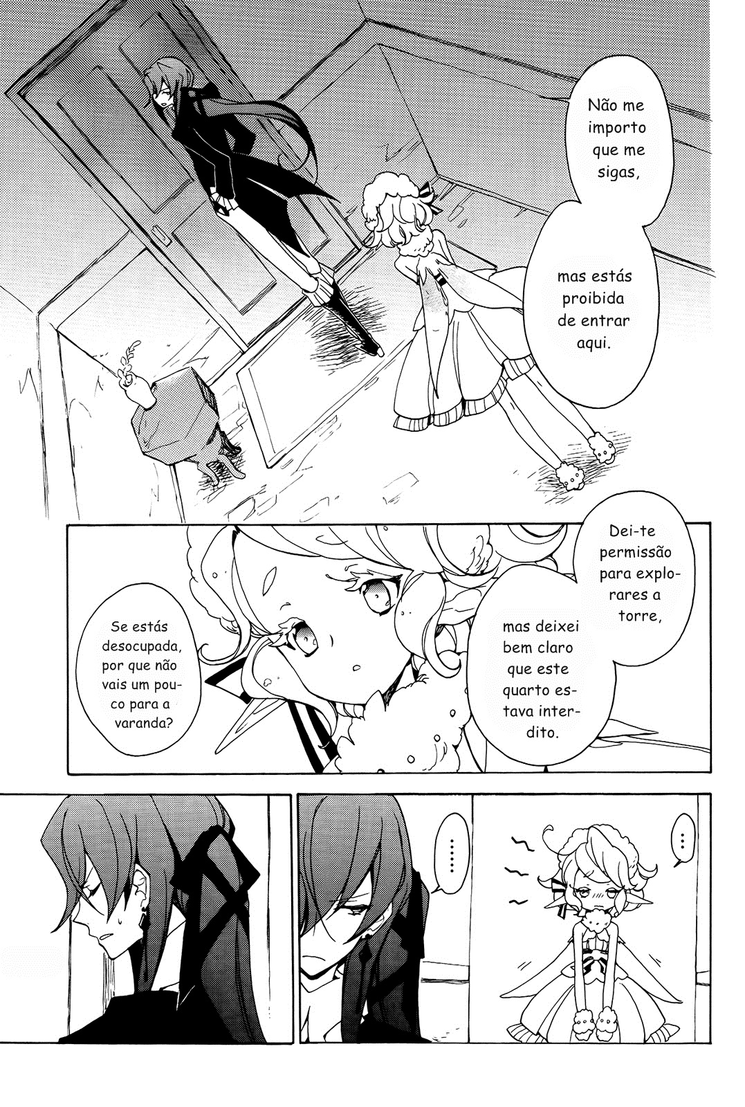 Kirikagohime to Mahoutsukai Vol. 1 Ch. 4 第4页
