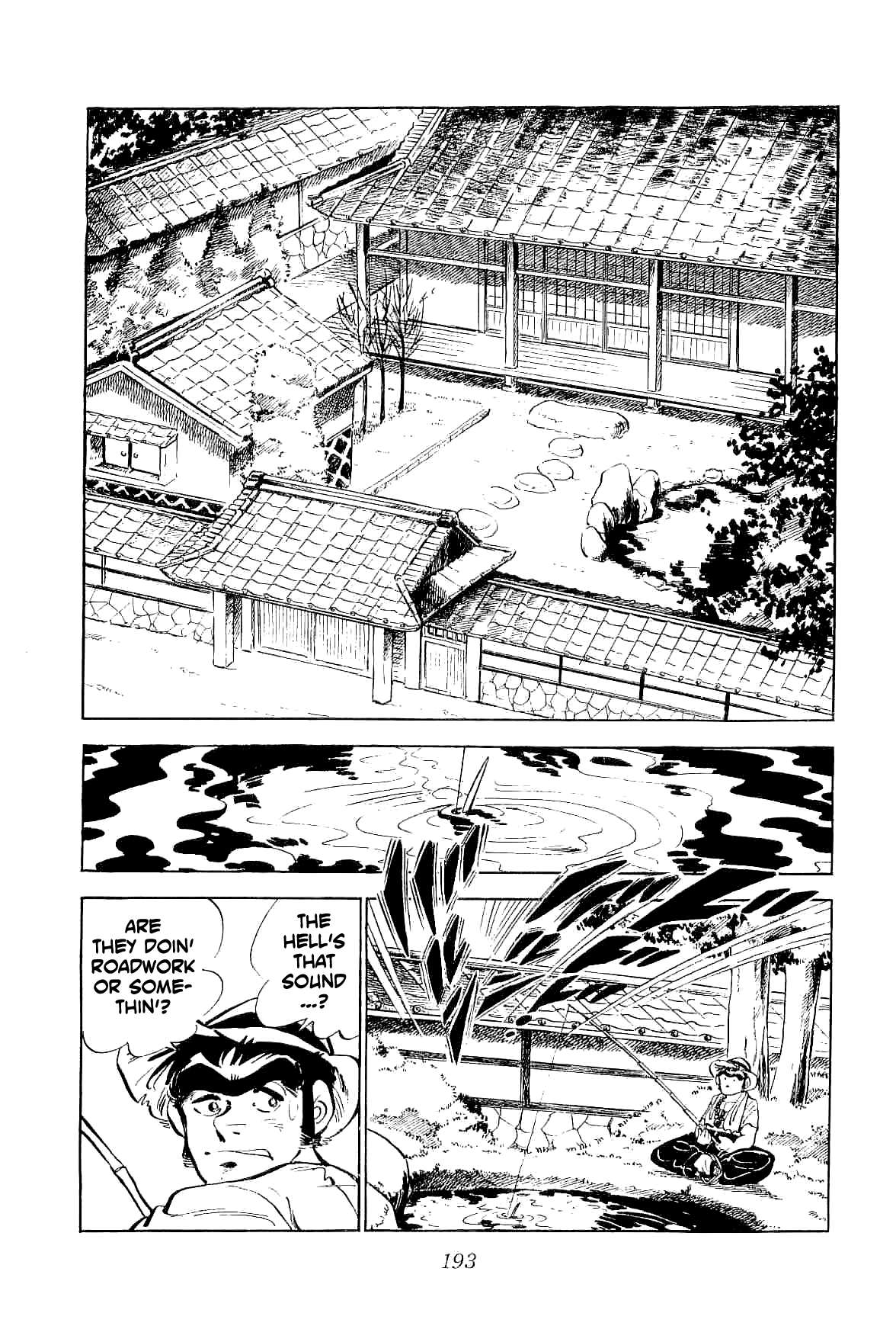 Geki!! Gokutora Ikka Peaceful Death!! 第2页