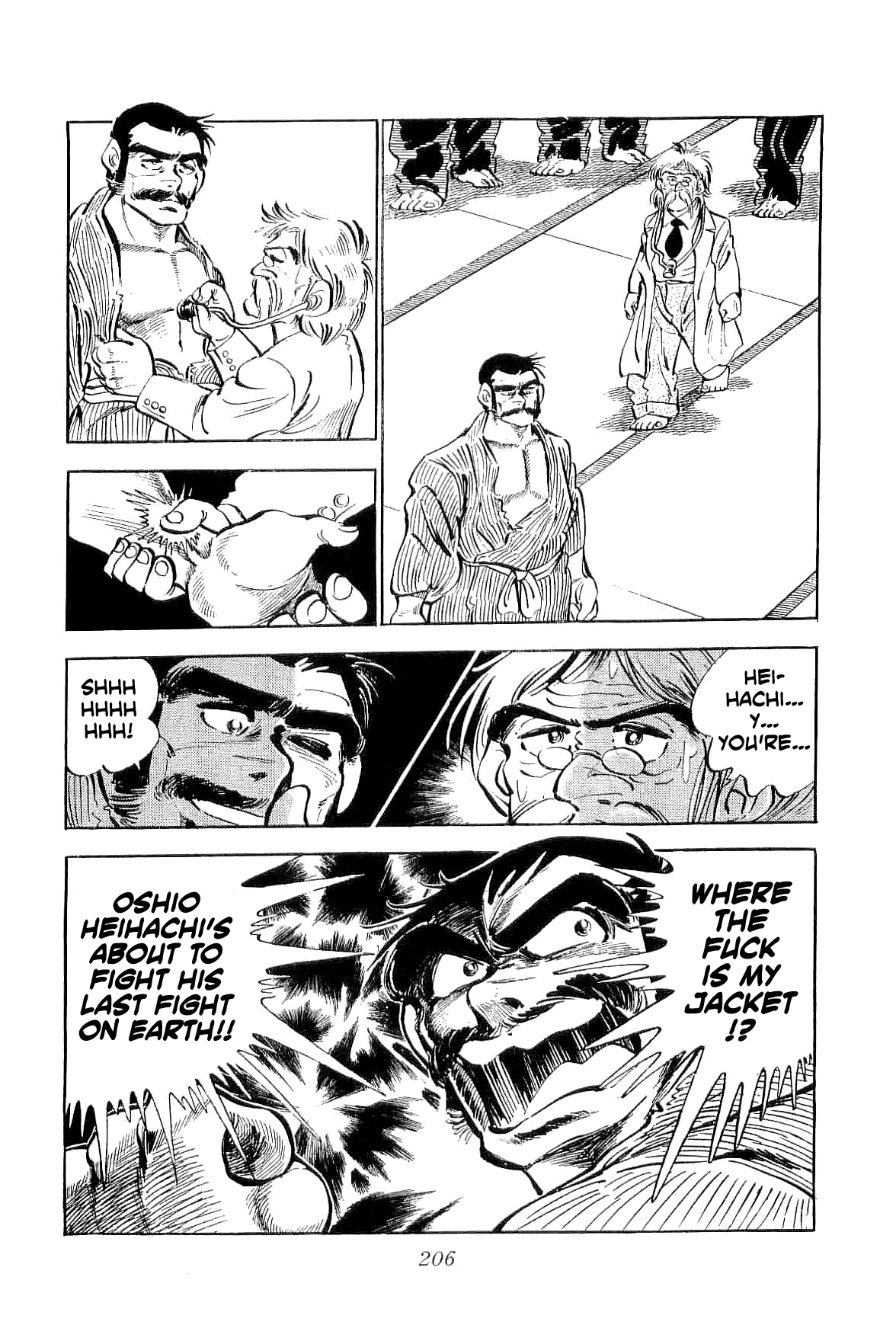 Geki!! Gokutora Ikka Peaceful Death!! 第14页