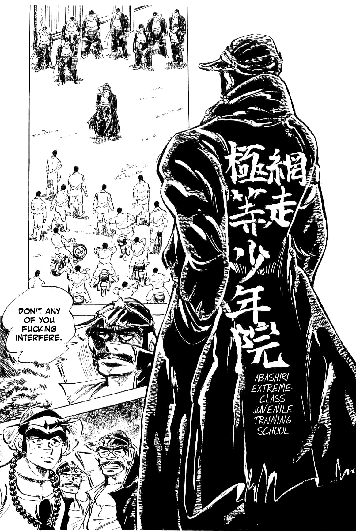 Geki!! Gokutora Ikka Peaceful Death!! 第15页