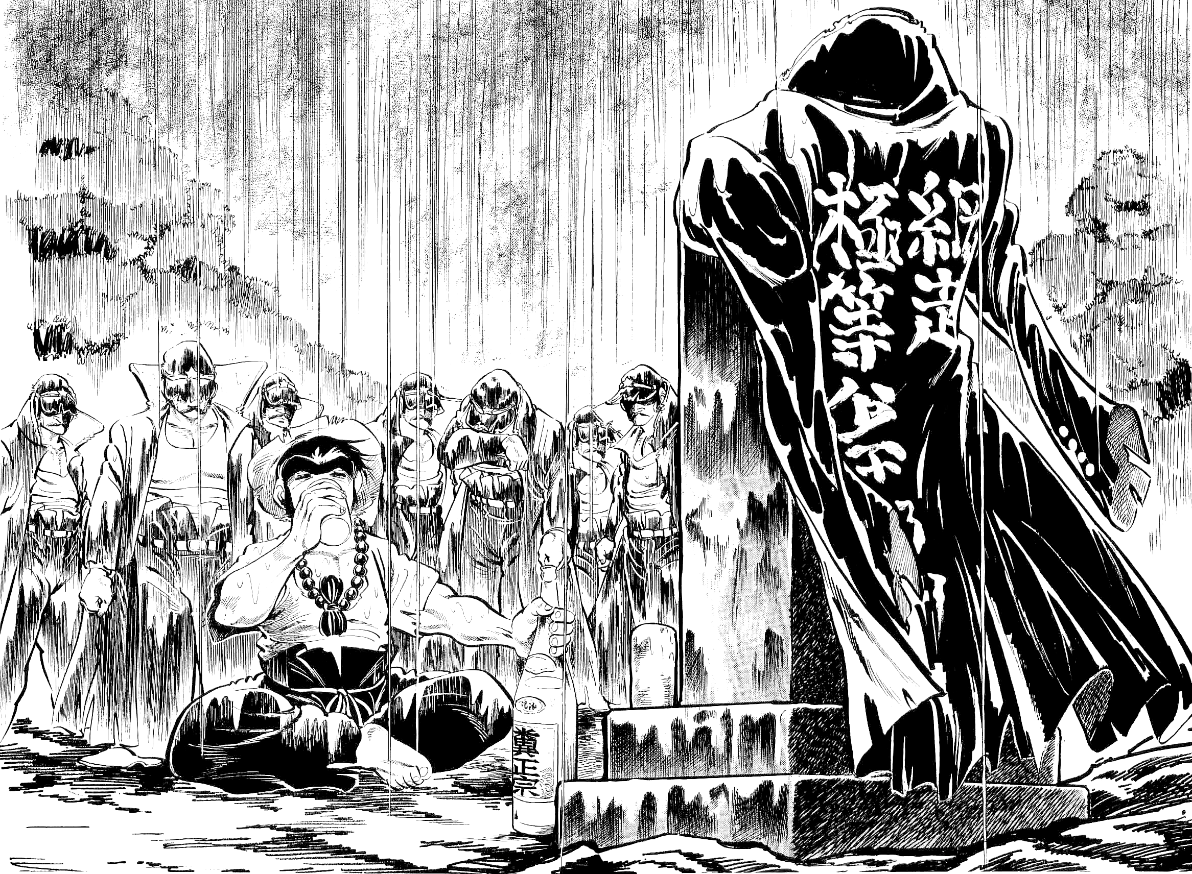 Geki!! Gokutora Ikka Peaceful Death!! 第20页