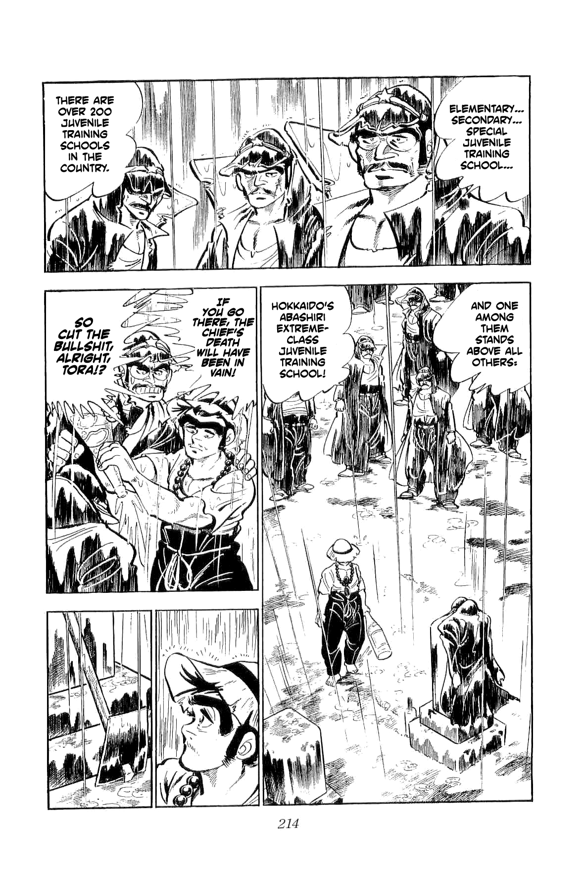 Geki!! Gokutora Ikka Peaceful Death!! 第21页