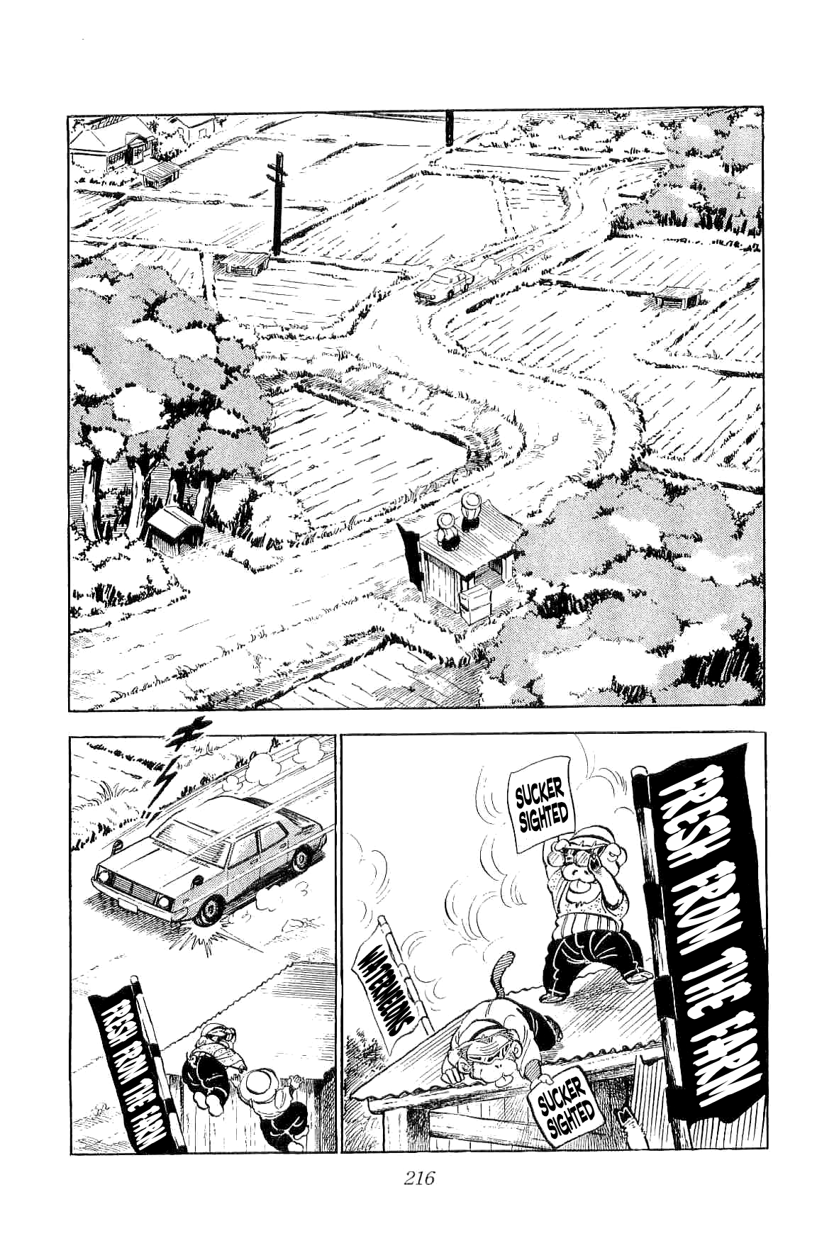 Geki!! Gokutora Ikka Peaceful Death!! 第23页
