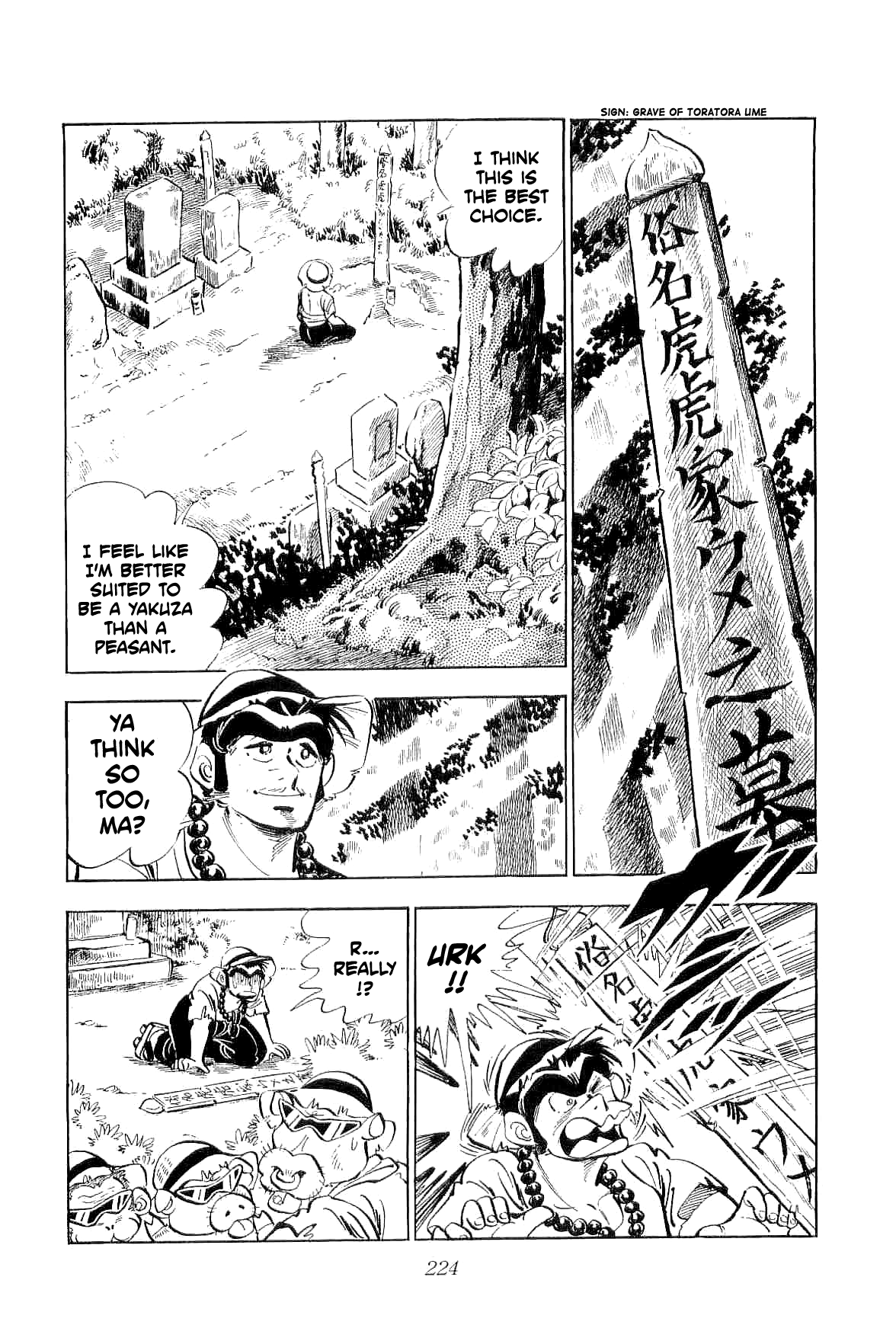 Geki!! Gokutora Ikka Peaceful Death!! 第31页