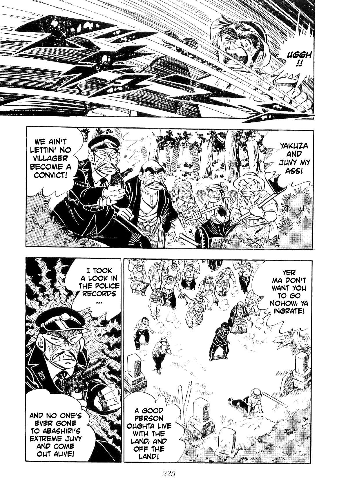 Geki!! Gokutora Ikka Peaceful Death!! 第32页