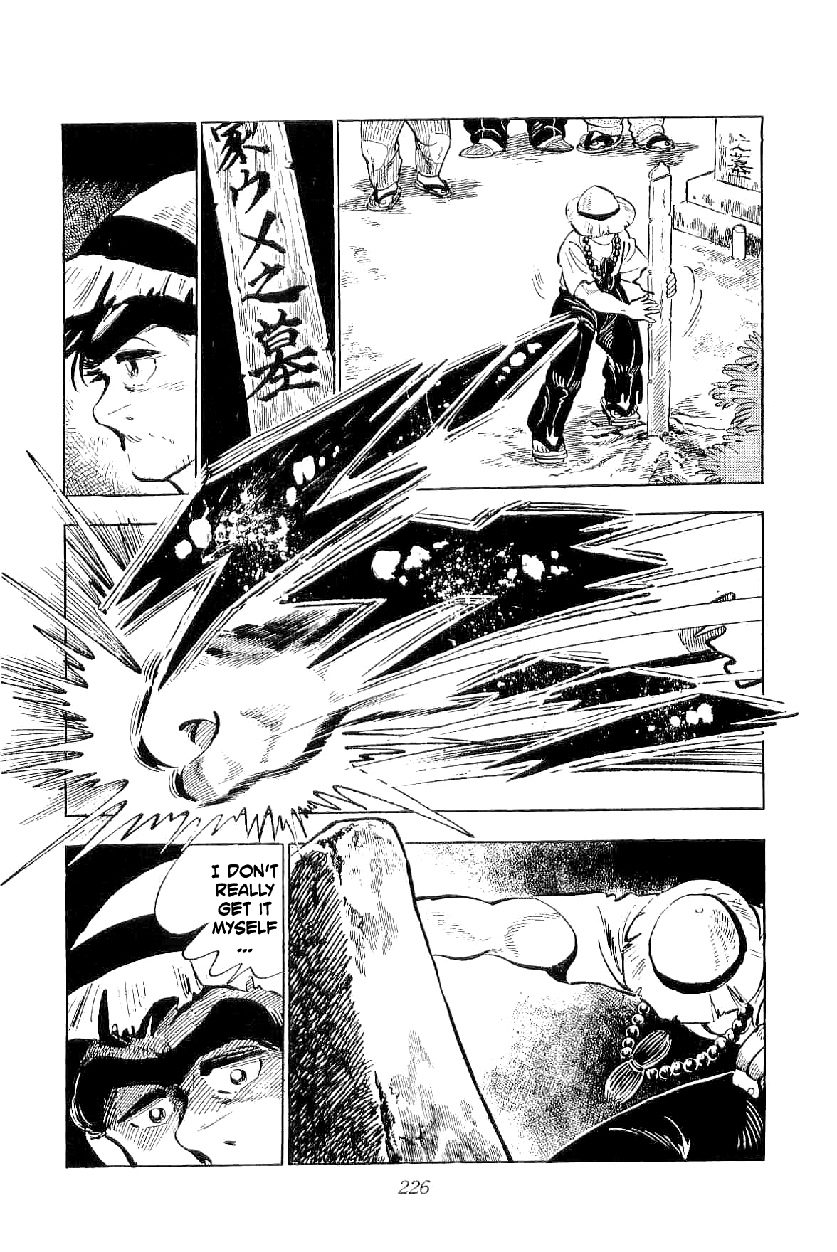 Geki!! Gokutora Ikka Peaceful Death!! 第33页