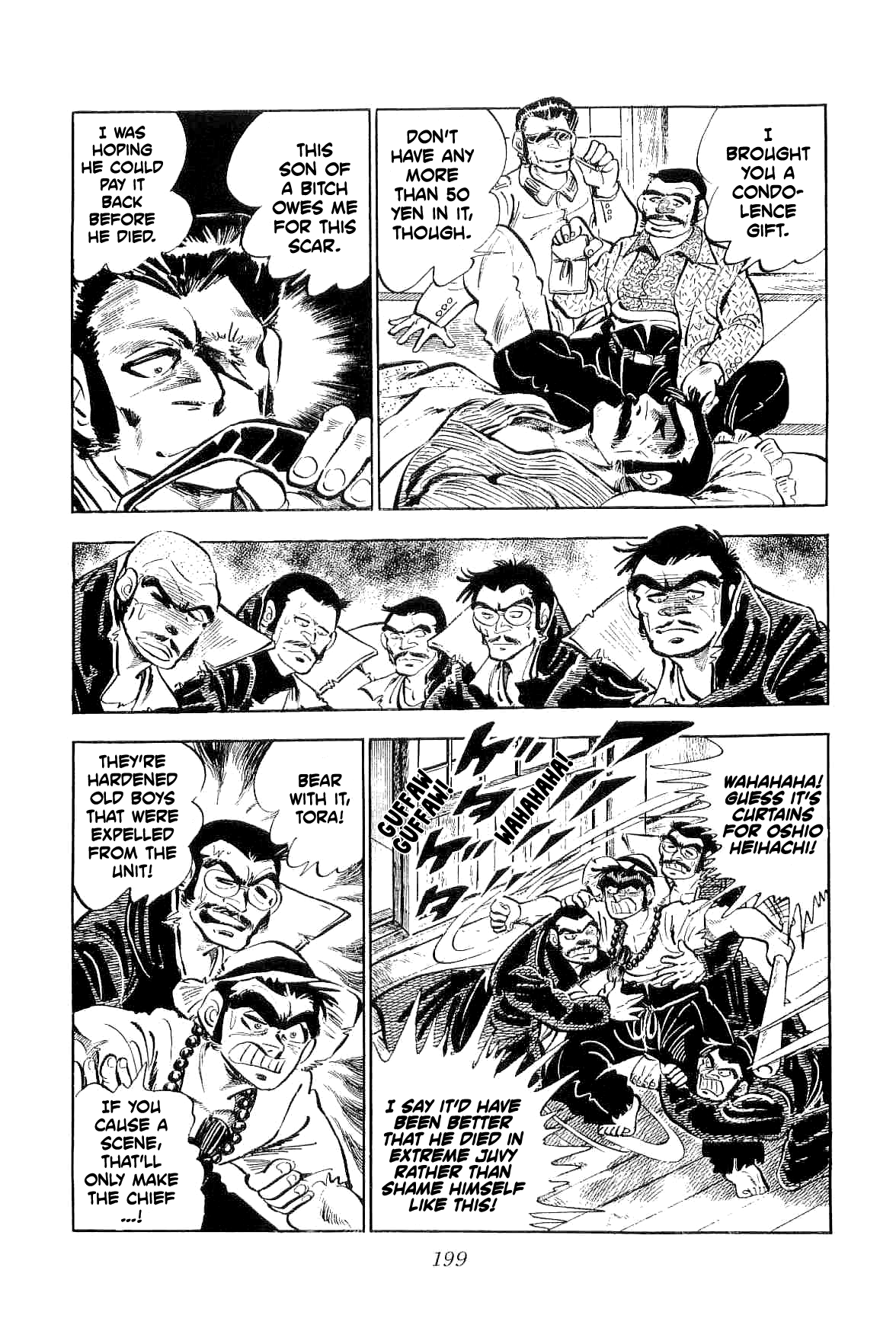 Geki!! Gokutora Ikka Peaceful Death!! 第7页