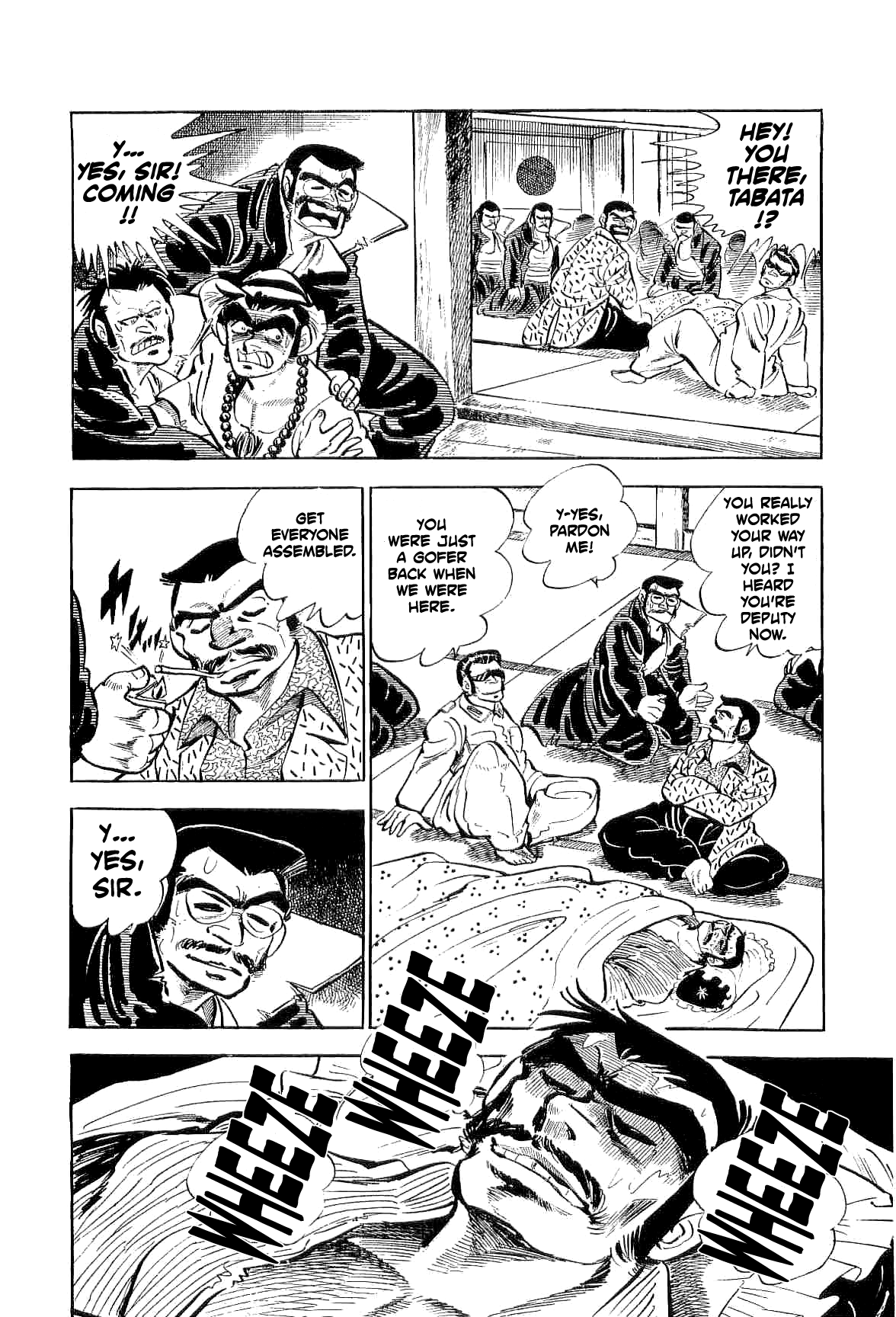 Geki!! Gokutora Ikka Peaceful Death!! 第8页