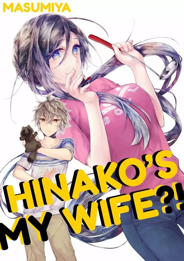Hinako-san wa Boku no Yome!? Ch. 3 第2页