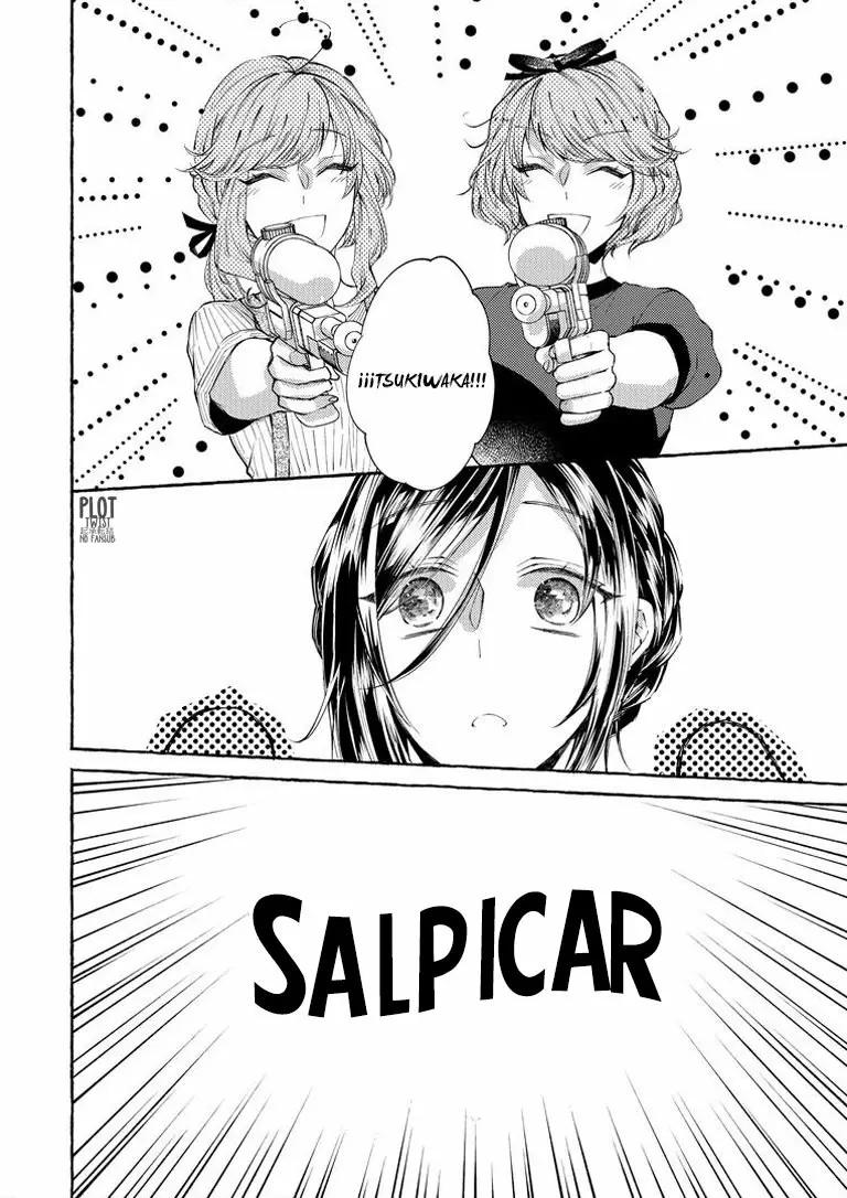Hinako-san wa Boku no Yome!? Ch. 3 第12页