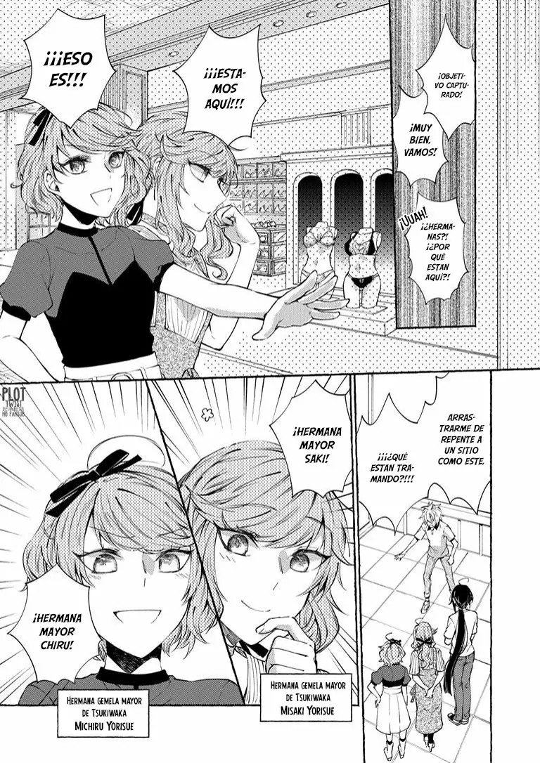 Hinako-san wa Boku no Yome!? Ch. 3 第15页