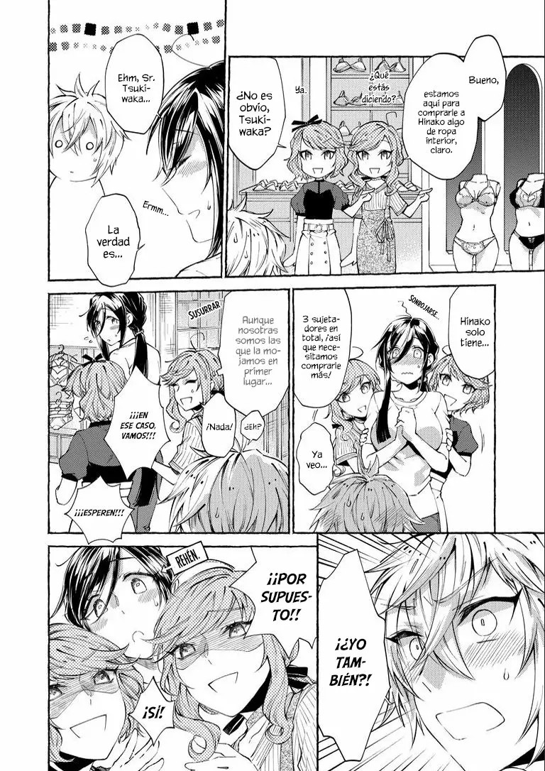 Hinako-san wa Boku no Yome!? Ch. 3 第16页