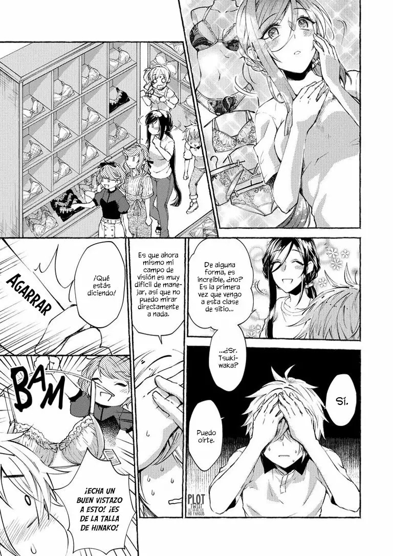 Hinako-san wa Boku no Yome!? Ch. 3 第17页