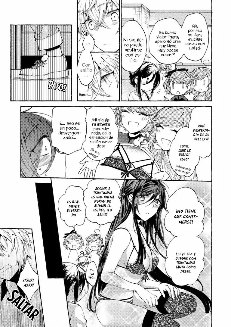 Hinako-san wa Boku no Yome!? Ch. 3 第19页