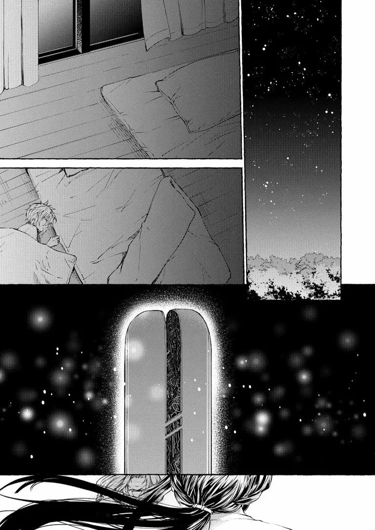 Hinako-san wa Boku no Yome!? Ch. 3 第25页