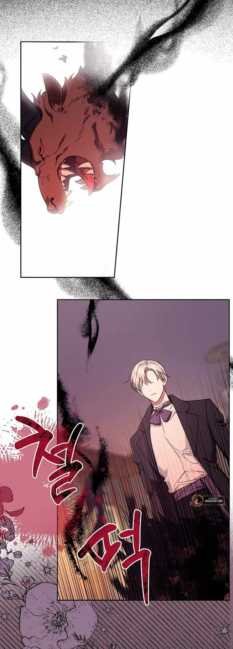 Catherine's Key to a Happy Life Vol. 1 Ch. 5 第8页