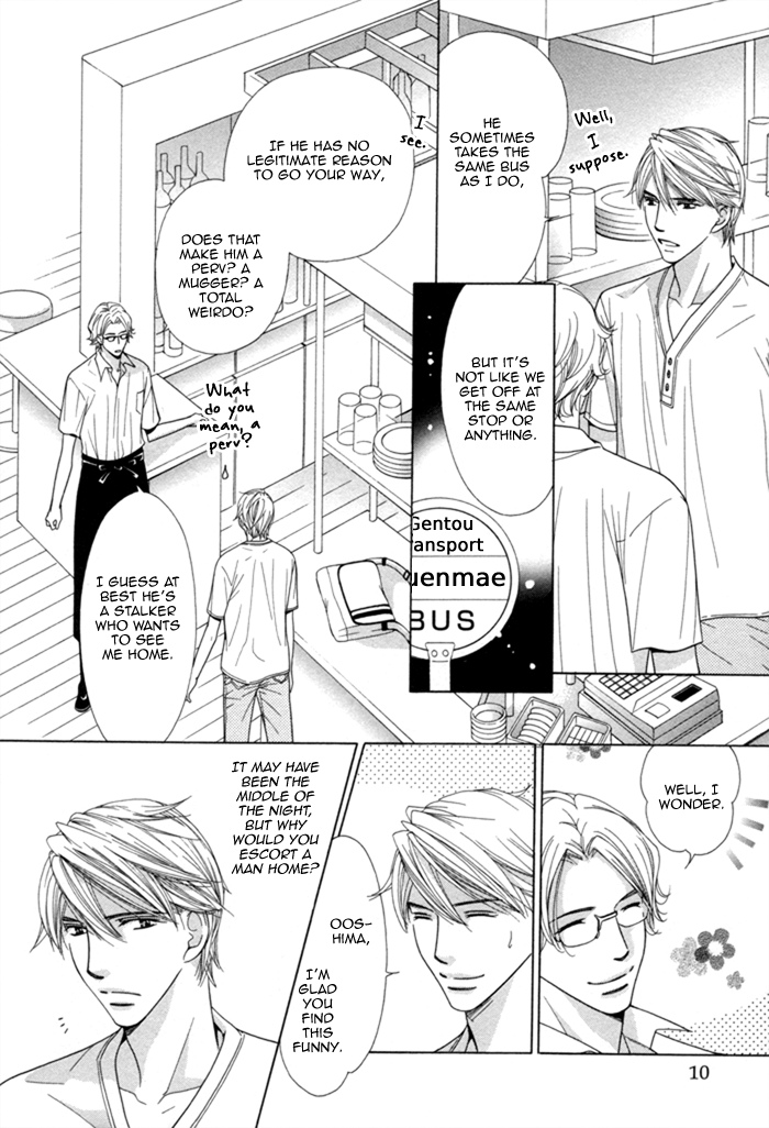 Heart Stop Heart Stop 第13页