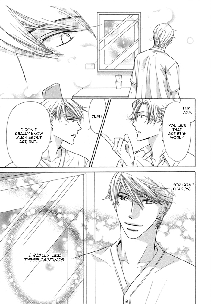 Heart Stop Heart Stop 第14页