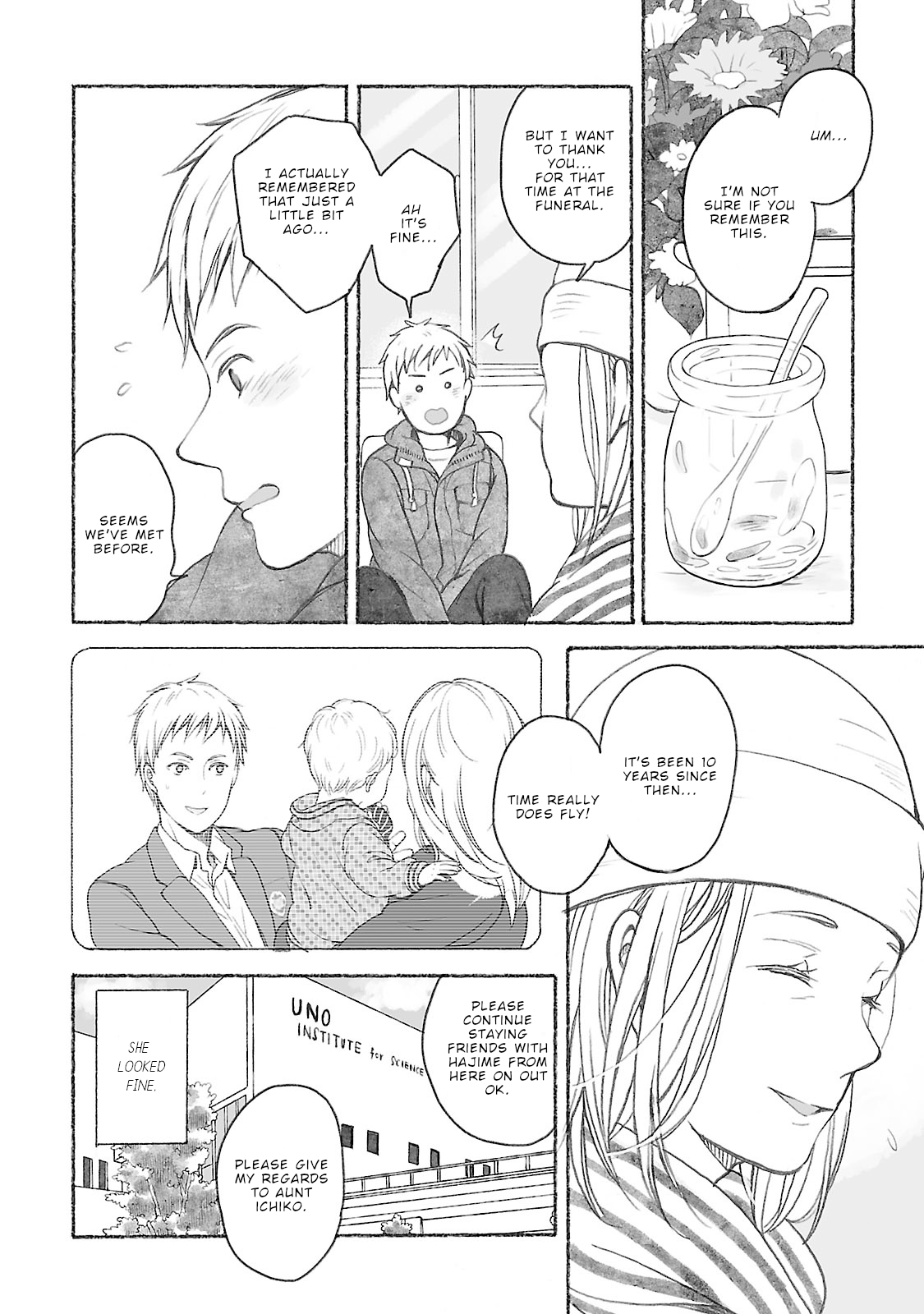 Uno-ke no Hitobito Four in the family 第13页