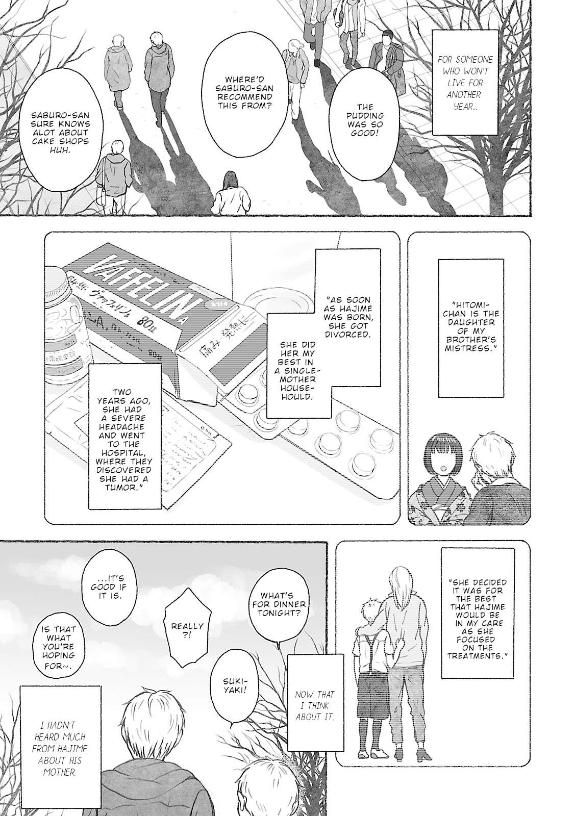 Uno-ke no Hitobito Four in the family 第14页