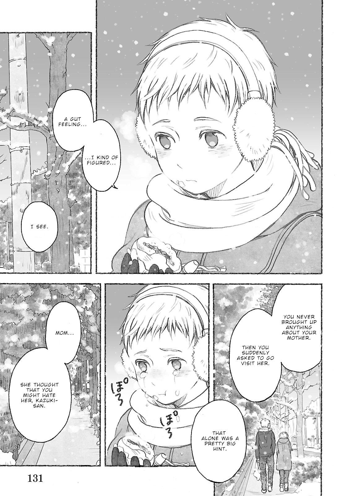 Uno-ke no Hitobito Four in the family 第22页