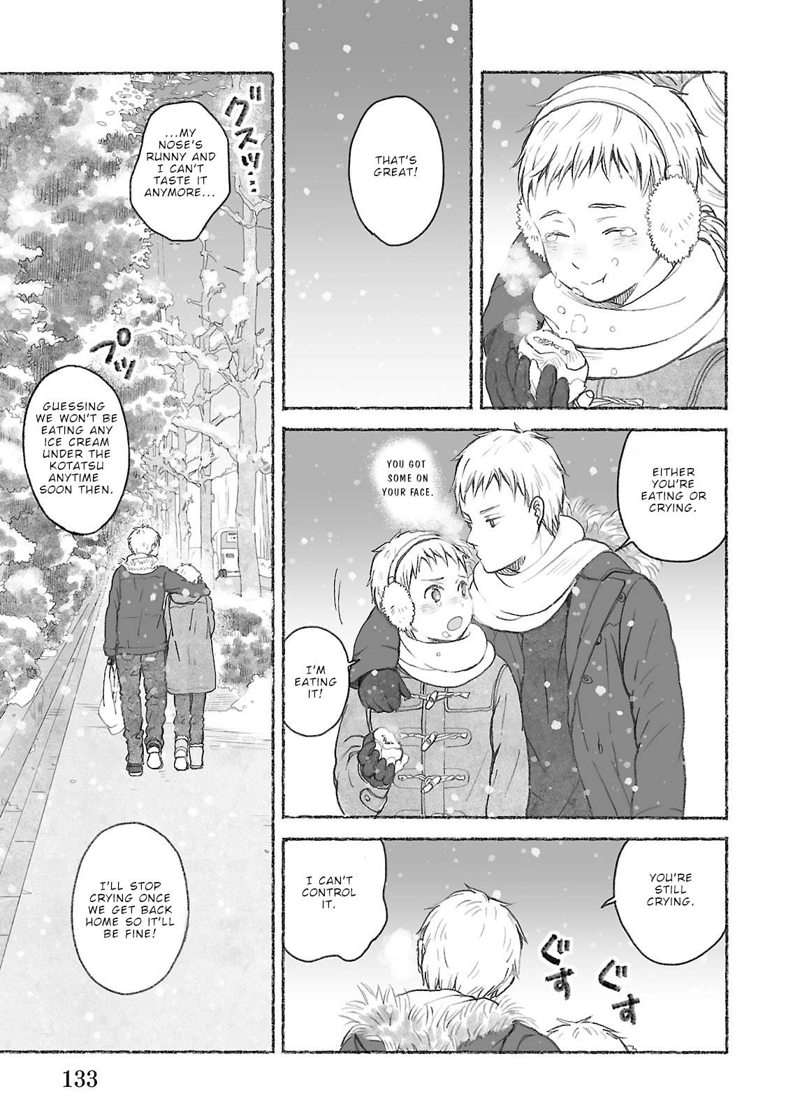 Uno-ke no Hitobito Four in the family 第24页