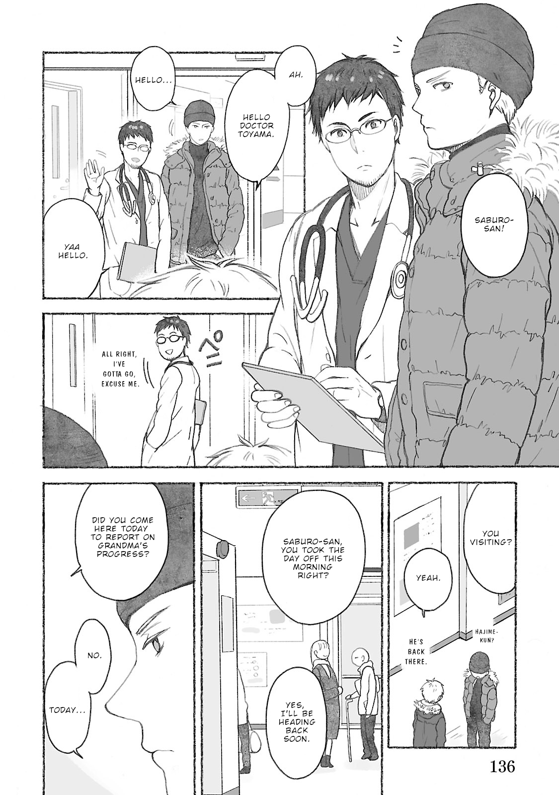 Uno-ke no Hitobito Four in the family 第27页