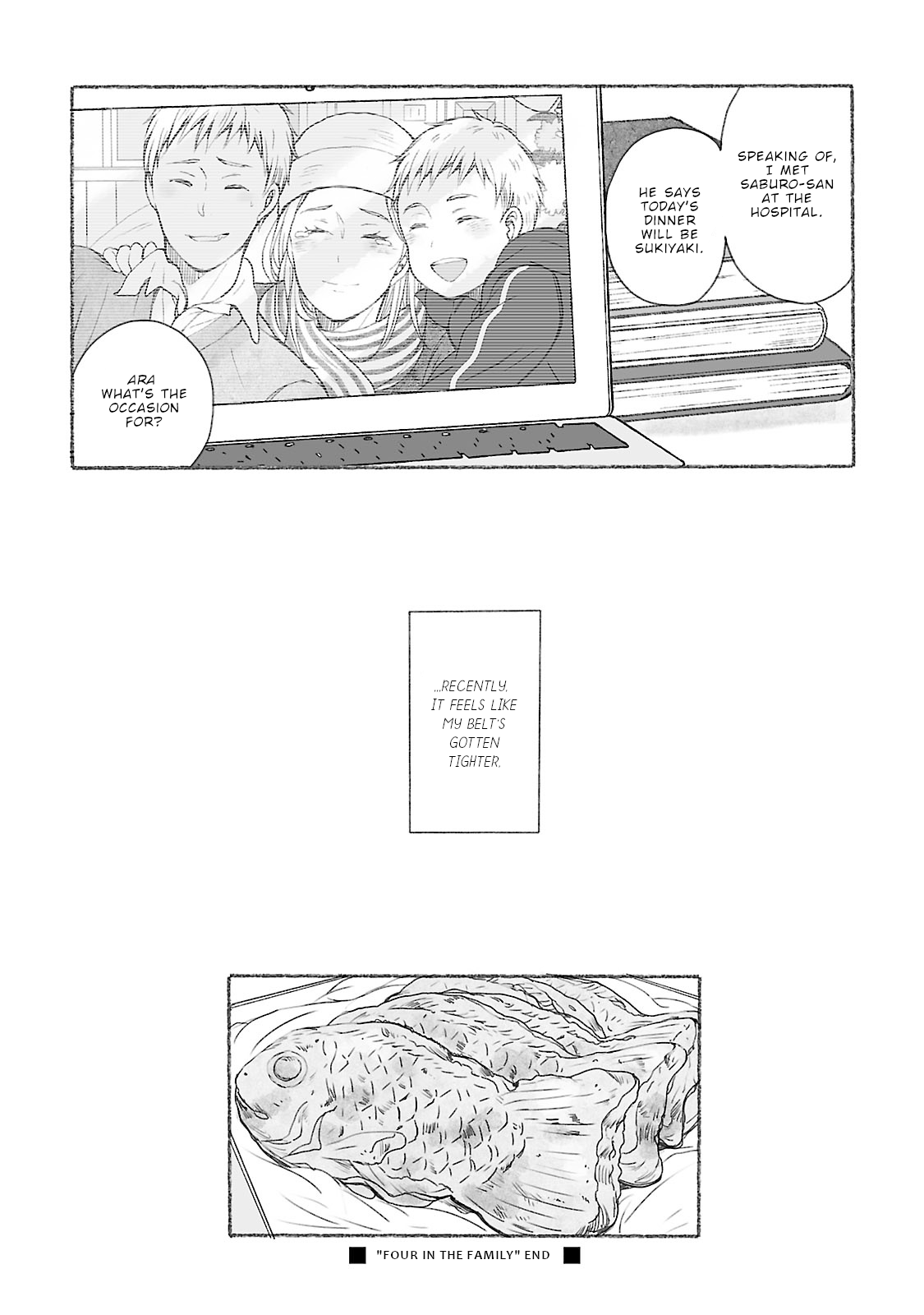 Uno-ke no Hitobito Four in the family 第33页