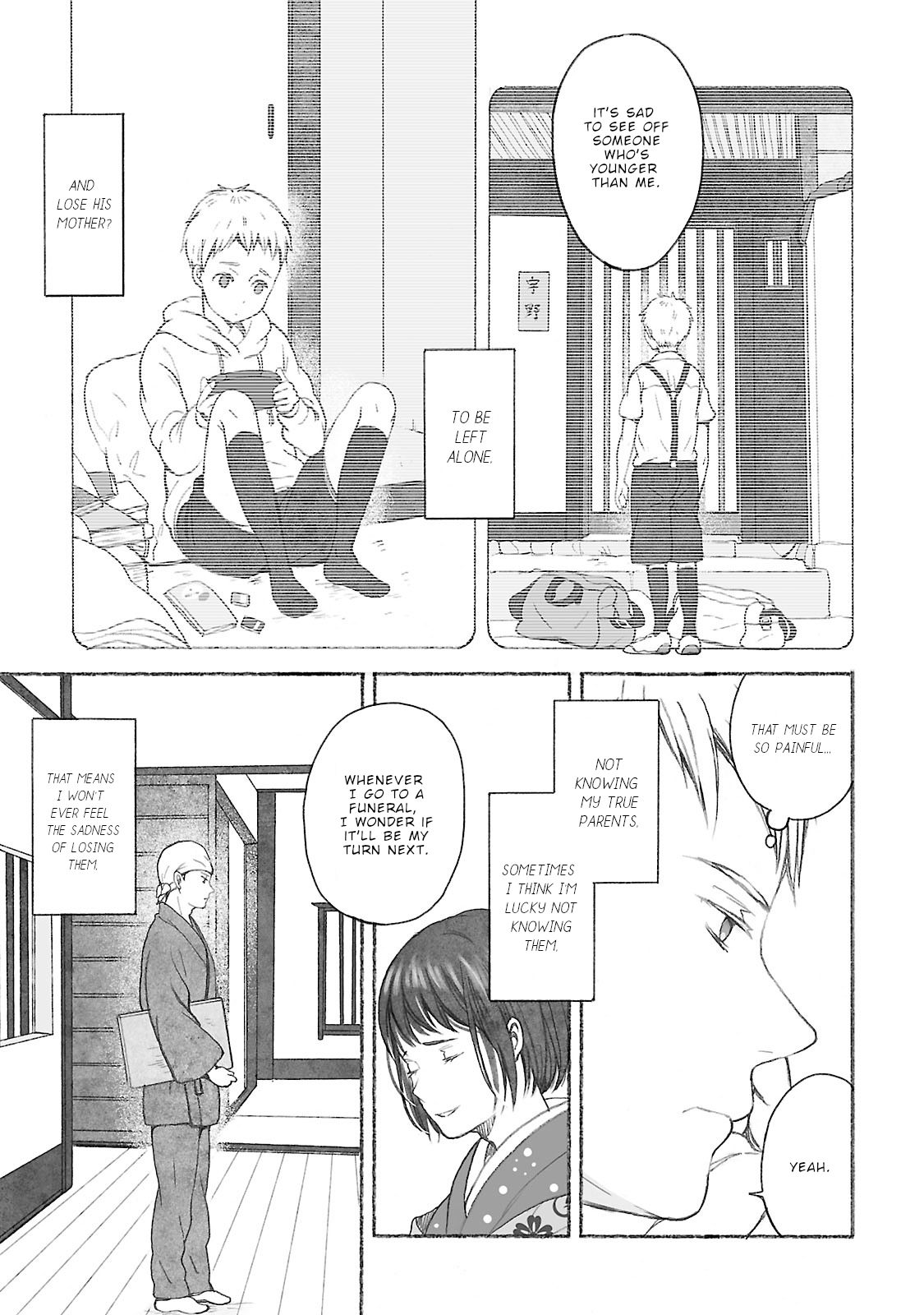 Uno-ke no Hitobito Four in the family 第8页