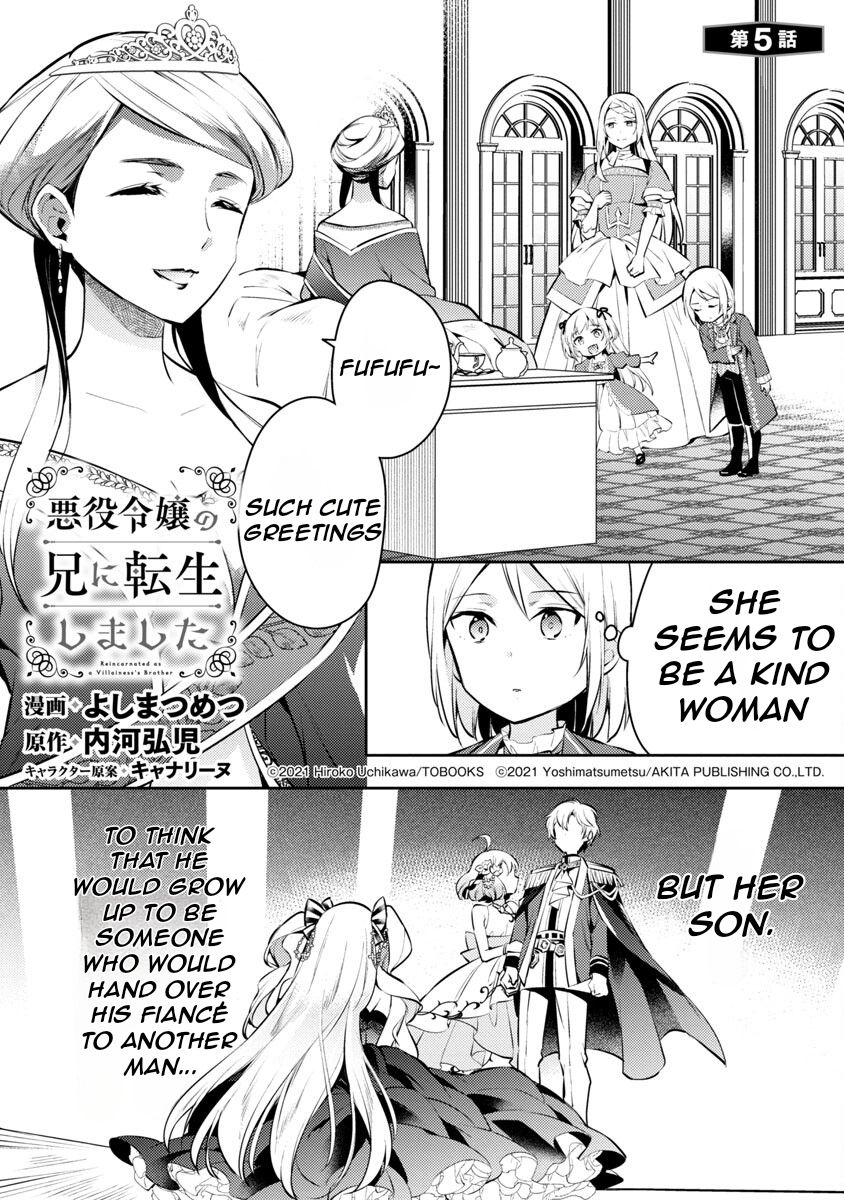 Akuyaku Reijou no Ani ni Tensei Shimashita Vol. 1 Ch. 5 第2页