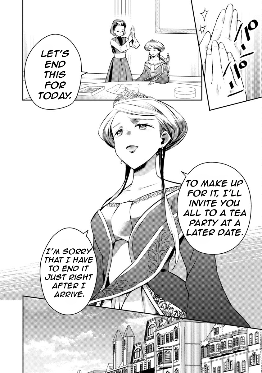 Akuyaku Reijou no Ani ni Tensei Shimashita Vol. 1 Ch. 5 第11页